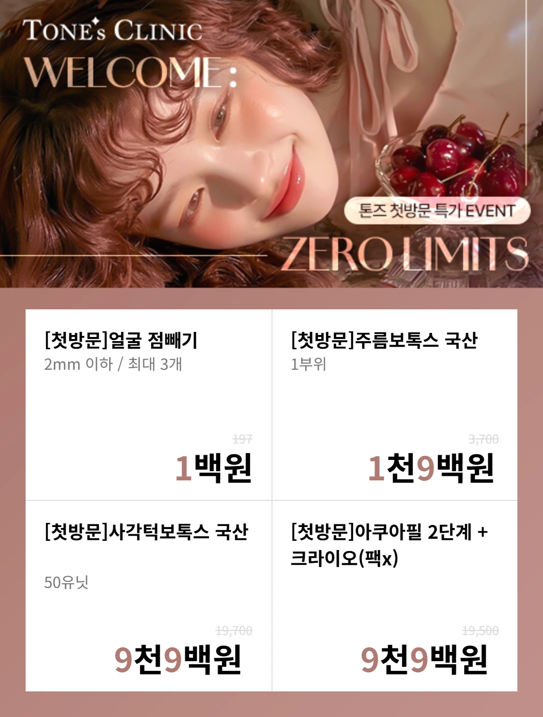 팝업